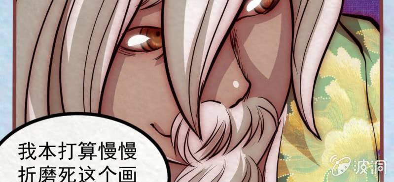 #21 轮回. 壹【云卷云舒】(1/3)-第26话