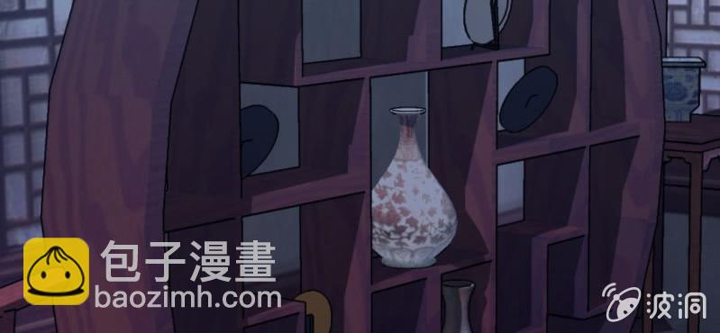 百妖異聞錄 - #23 輪迴. 叄【雲捲雲舒】(2/3) - 8