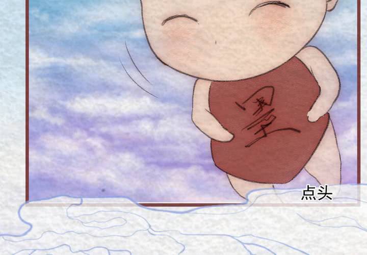 #25 恩怨. 贰【乌玉玦】(1/2)-第30话