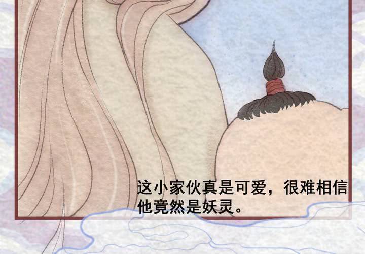 #25 恩怨. 贰【乌玉玦】(1/2)-第30话