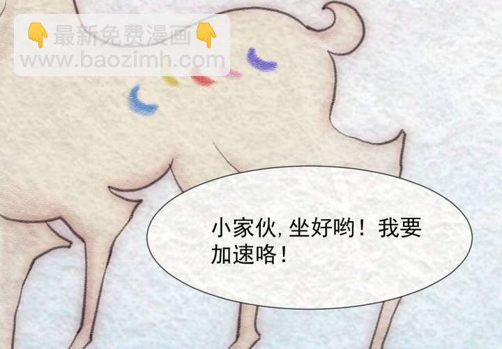 #25 恩怨. 贰【乌玉玦】(1/2)-第30话