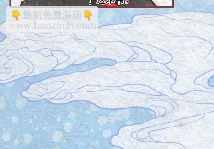 #25 恩怨. 贰【乌玉玦】(1/2)-第30话