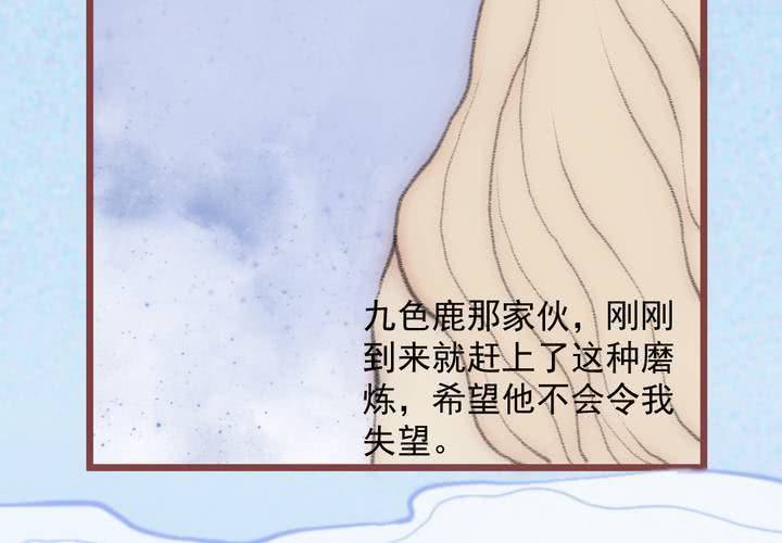 #25 恩怨. 贰【乌玉玦】(1/2)-第30话