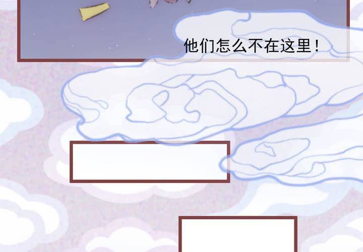 #25 恩怨. 贰【乌玉玦】(1/2)-第30话