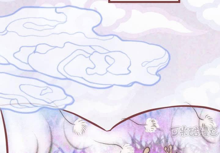 #25 恩怨. 贰【乌玉玦】(1/2)-第30话