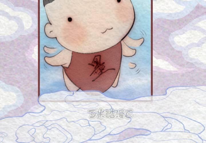 #25 恩怨. 贰【乌玉玦】(1/2)-第30话