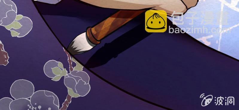 #4 雪妖. 叁【秀尽天地】(1/2)-第4话