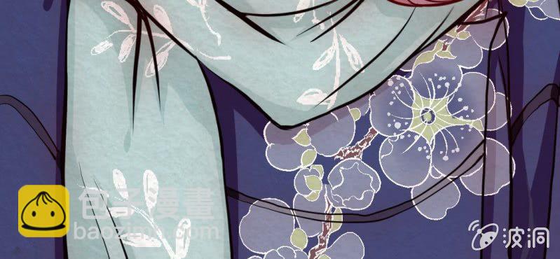 #4 雪妖. 叁【秀尽天地】(1/2)-第4话