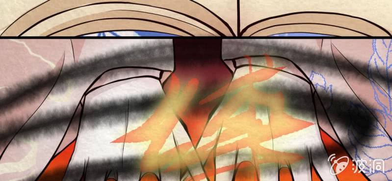 #4 雪妖. 叁【秀尽天地】(1/2)-第4话