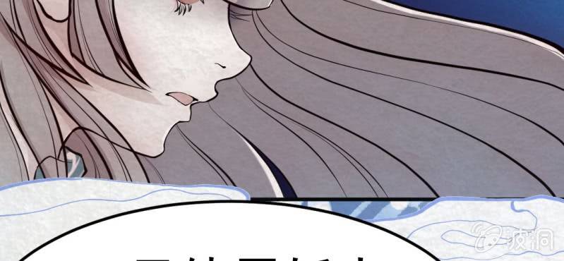 #4 雪妖. 叁【秀尽天地】(1/2)-第4话