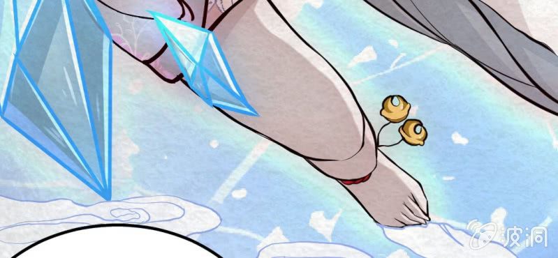 #4 雪妖. 叁【秀尽天地】(1/2)-第4话