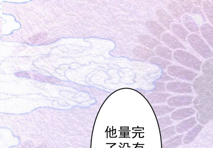 #29.丝影.贰【独为君倾】(1/2)-第34话