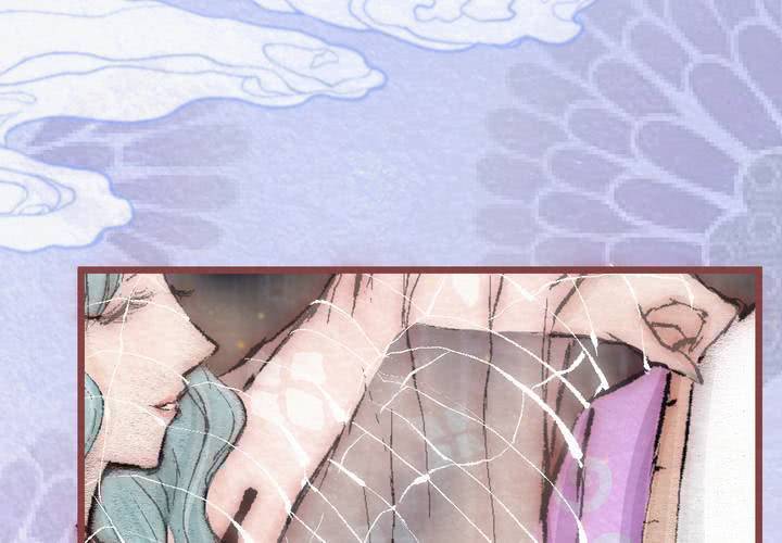 #29.丝影.贰【独为君倾】(1/2)-第34话