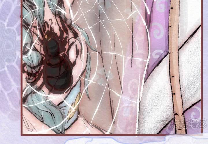 #29.丝影.贰【独为君倾】(1/2)-第34话