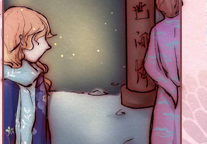 #29.丝影.贰【独为君倾】(1/2)-第34话