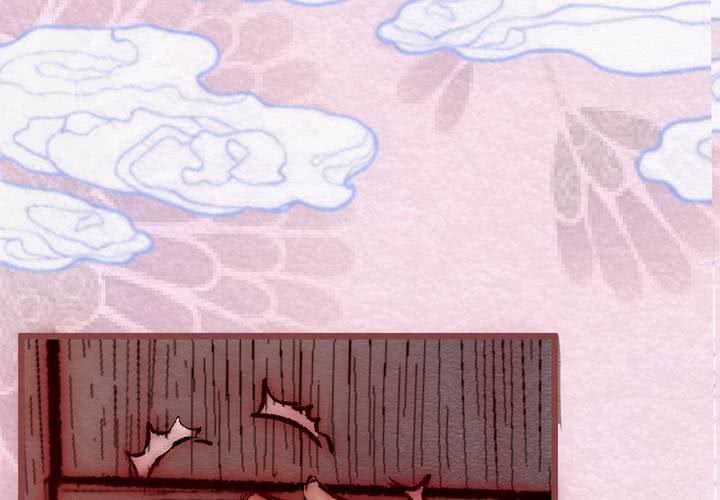 #29.丝影.贰【独为君倾】(1/2)-第34话