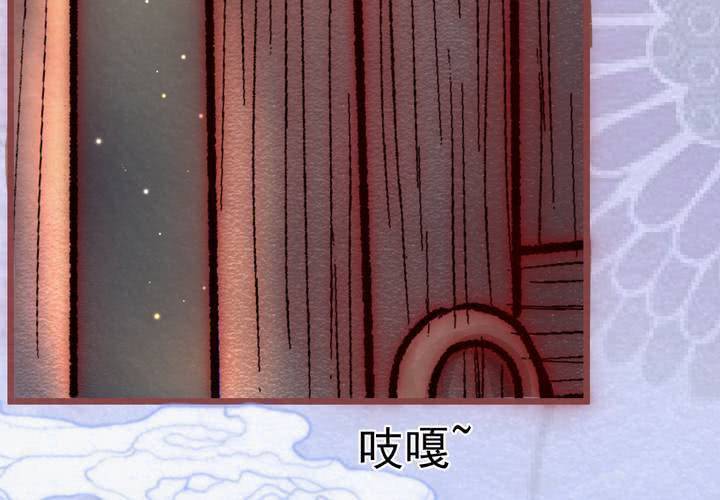 #29.丝影.贰【独为君倾】(1/2)-第34话