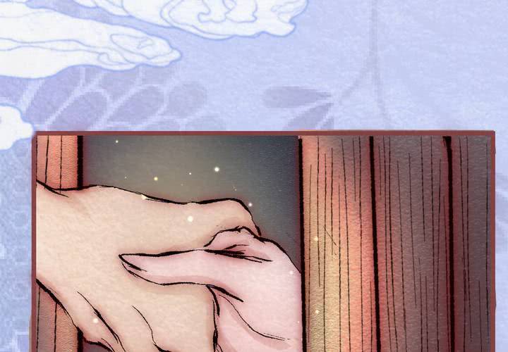 #29.丝影.贰【独为君倾】(1/2)-第34话