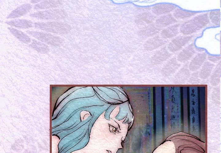 #29.丝影.贰【独为君倾】(1/2)-第34话