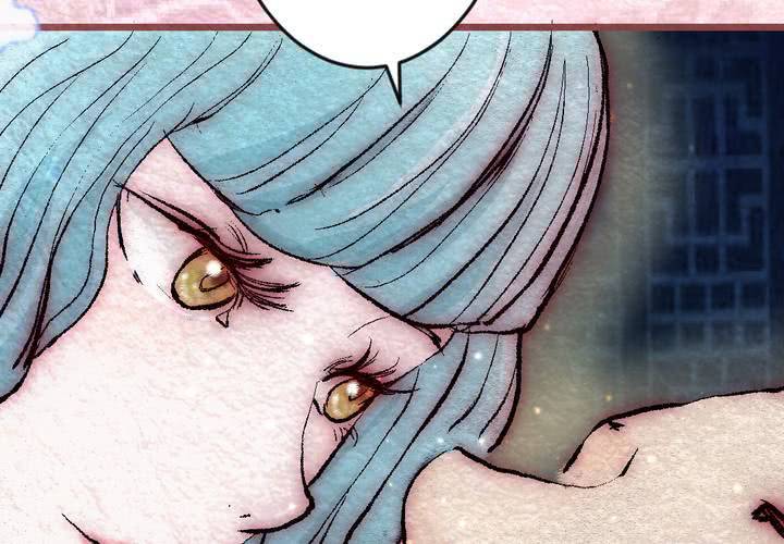 #29.丝影.贰【独为君倾】(1/2)-第34话