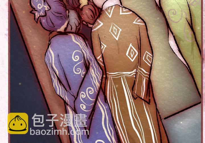 #29.丝影.贰【独为君倾】(1/2)-第34话