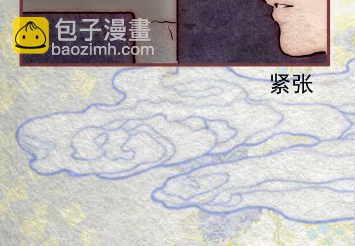 #31.木槿.壹【暮落朝开】(1/2)-第36话