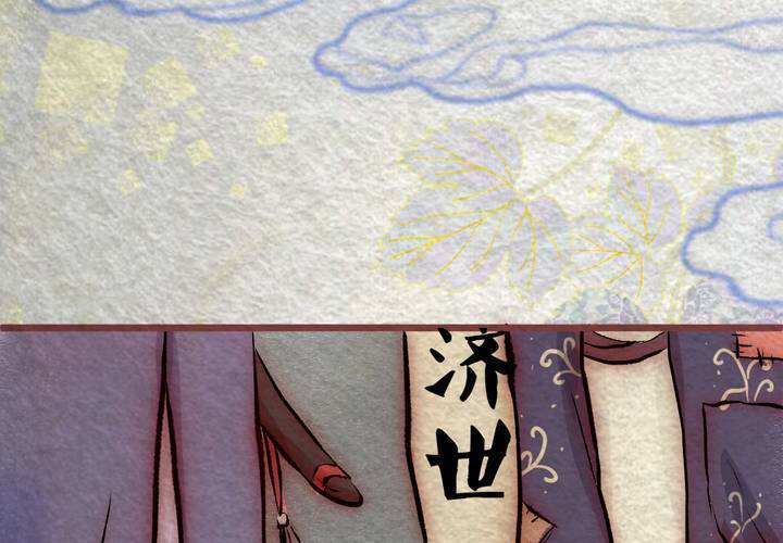 #31.木槿.壹【暮落朝开】(1/2)-第36话