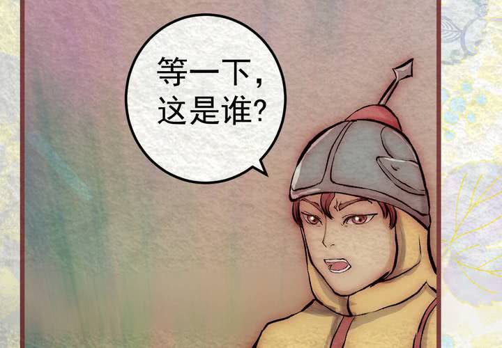 #31.木槿.壹【暮落朝开】(1/2)-第36话