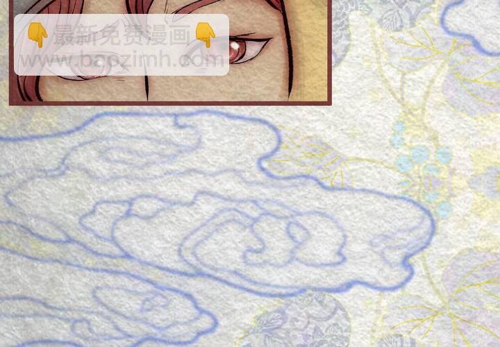 #31.木槿.壹【暮落朝开】(1/2)-第36话