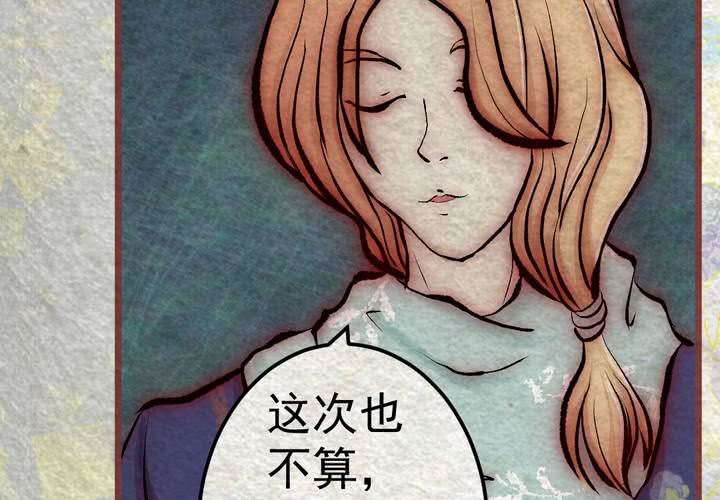 #33 木槿.叁【暮落朝开】(1/2)-第38话