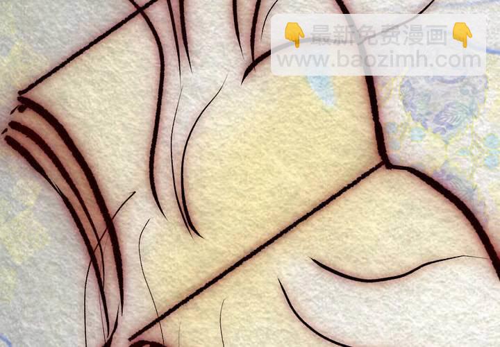 #33 木槿.叁【暮落朝开】(1/2)-第38话