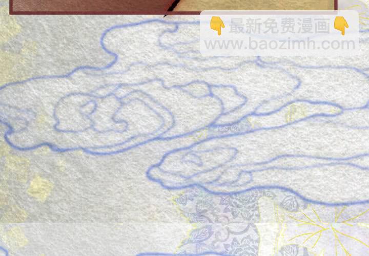 #33 木槿.叁【暮落朝开】(1/2)-第38话