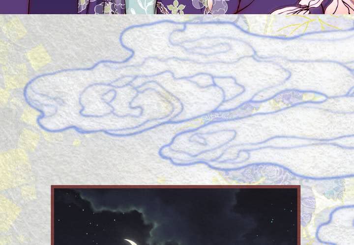 #33 木槿.叁【暮落朝开】(1/2)-第38话