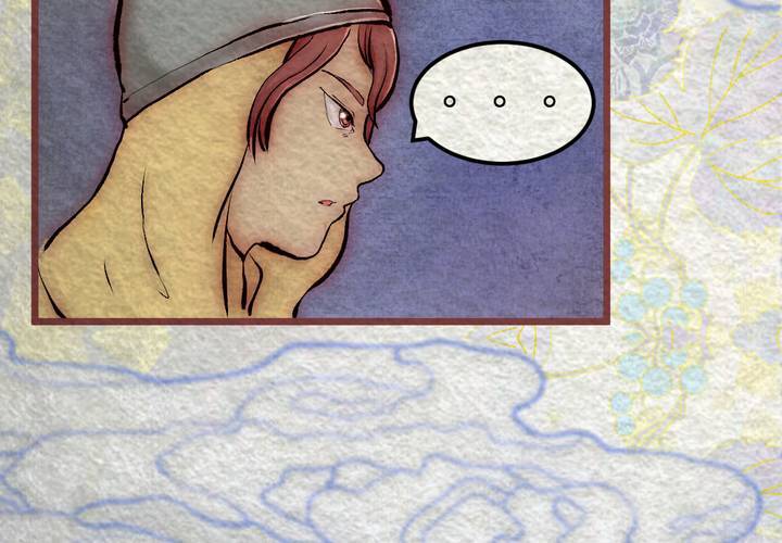 #33 木槿.叁【暮落朝开】(1/2)-第38话