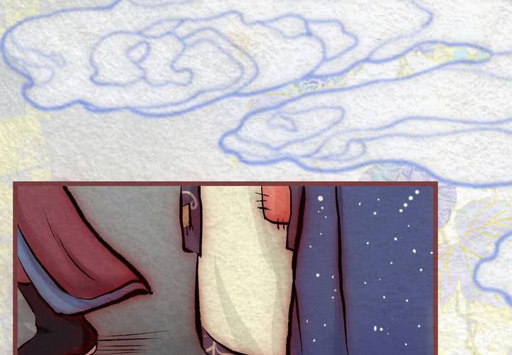 #33 木槿.叁【暮落朝开】(1/2)-第38话