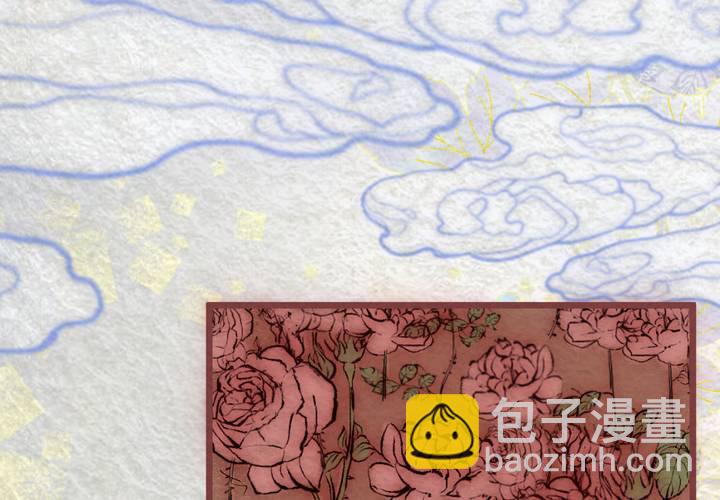 #33 木槿.叁【暮落朝开】(1/2)-第38话