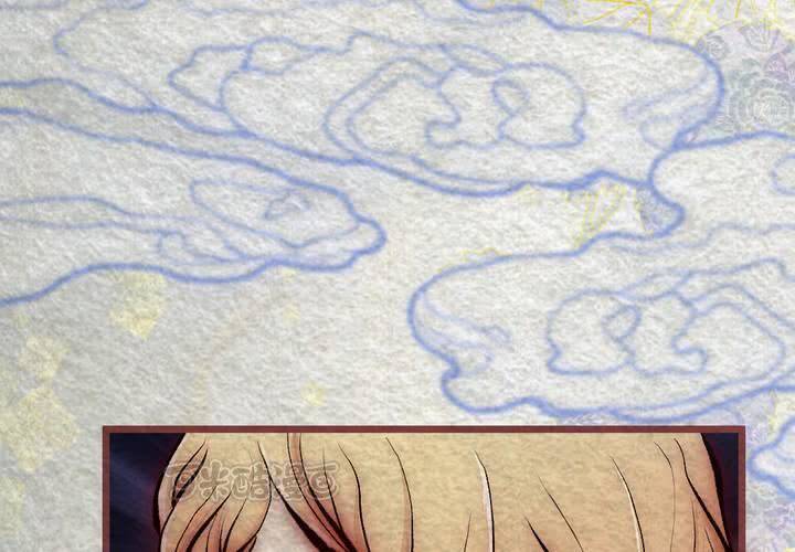 #33 木槿.叁【暮落朝开】(1/2)-第38话