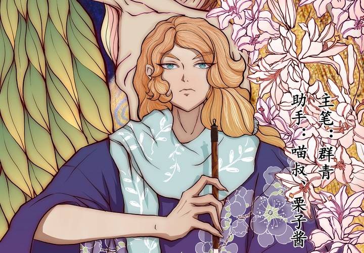 #35 人间沙.壹【身披银月】(1/2)-第40话