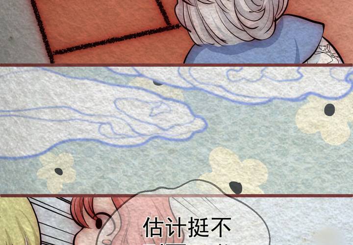 六一.夏日小番外(1/2)-第42话