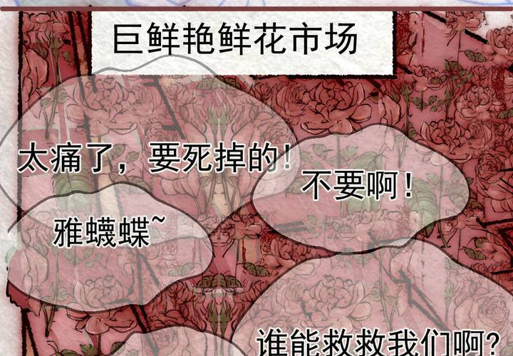 六一.夏日小番外(1/2)-第42话