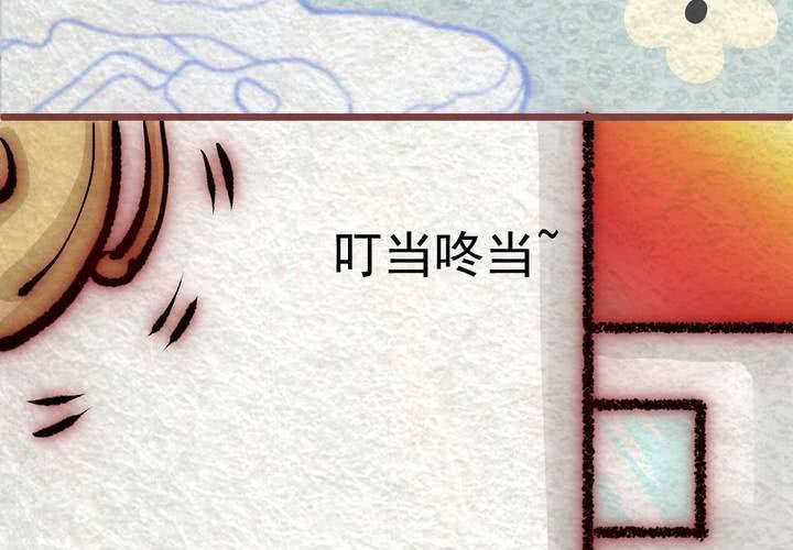 六一.夏日小番外(1/2)-第42话