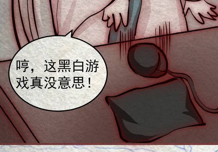 六一.夏日小番外(1/2)-第42话