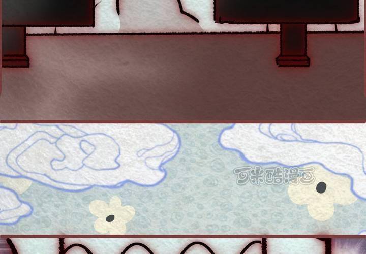 六一.夏日小番外(1/2)-第42话