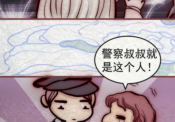 六一.夏日小番外(1/2)-第42话