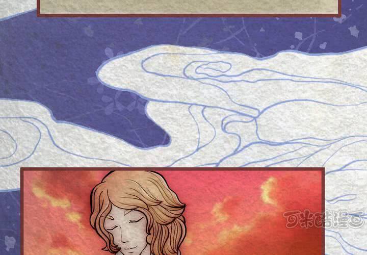 #38 人间沙.肆【身披银月】(1/2)-第44话