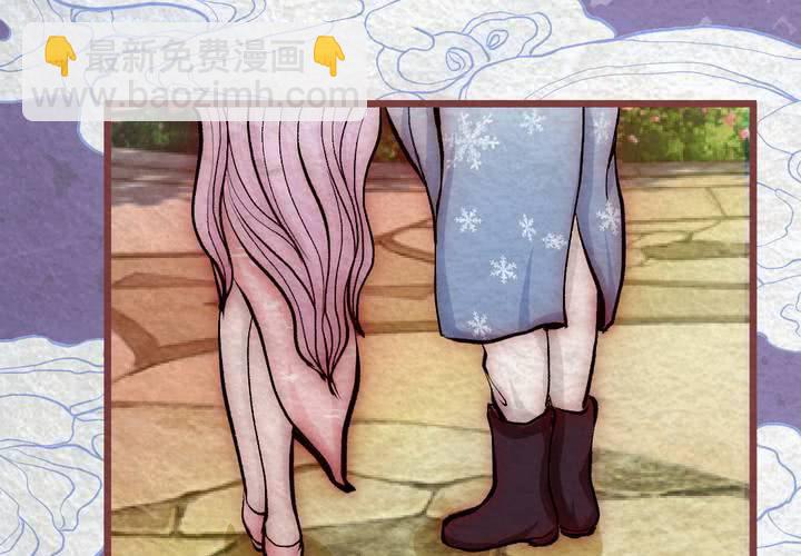 #38 人间沙.肆【身披银月】(1/2)-第44话