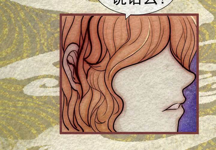 #40 赤焰烧.贰【云砂绕梦】(1/2)-第46话