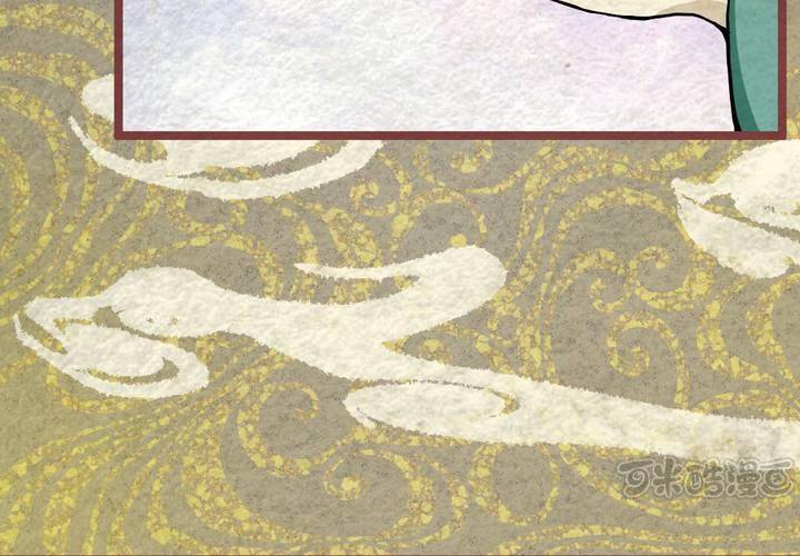 #40 赤焰烧.贰【云砂绕梦】(1/2)-第46话