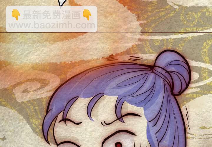 #40 赤焰烧.贰【云砂绕梦】(1/2)-第46话