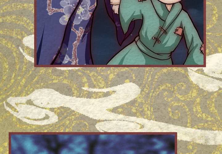 #40 赤焰烧.贰【云砂绕梦】(1/2)-第46话